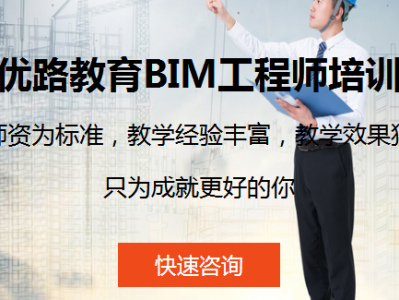 bim專業工程師好學嗎bim專業工程師好學嗎現在
