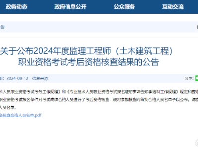 河南省監理工程師領證河南省監理工程師領證時間
