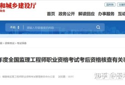 2022年福建監(jiān)理工程師報名時間,2022年福建監(jiān)理工程師報名時間及條件