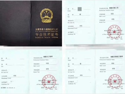 齊齊哈爾結構bim工程師齊齊哈爾bim設計咨詢公司