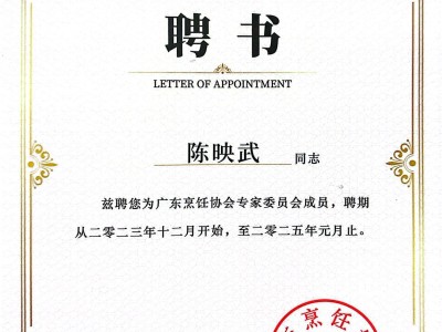 招聘巖土工程師掛證多少錢招聘巖土工程師掛證