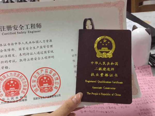 二級建造師如何復習,二級建造師如何備考