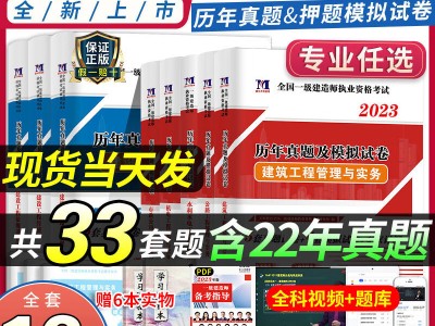 一級建造師往年考試題及答案,一級建造師往年考試題