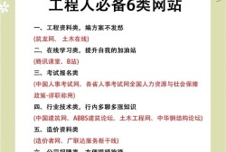 造價師論壇建設工程,造價工程師論壇網