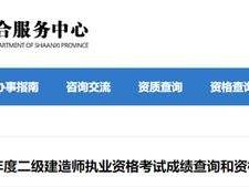 二級(jí)建造師注冊(cè)問題二建證掛出去一年多少錢