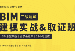 路橋bim工程師哪里頒發的bim技術在路橋工程領域的應用