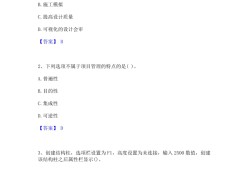 bim機(jī)電工程師考試條件,機(jī)電bim工程師訓(xùn)練營(yíng)吾愛破解論壇