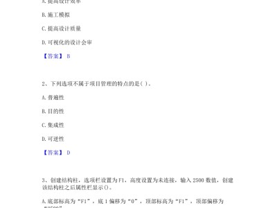 bim機電工程師考試條件,機電bim工程師訓練營吾愛破解論壇