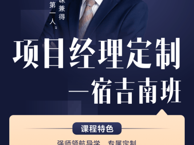 二級建造師在哪里查詢電子版,二級建造師哪個老師講的好