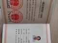 2016年消防工程師技術實務真題解析,2016年消防工程師