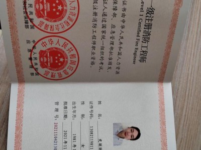 2016年消防工程師技術實務真題解析,2016年消防工程師