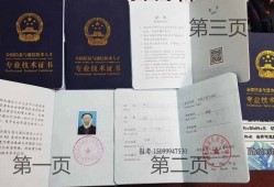 七臺(tái)河交通工程bim工程師的簡單介紹
