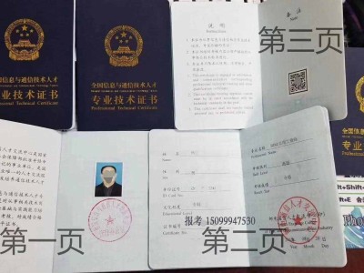 七臺河交通工程bim工程師的簡單介紹