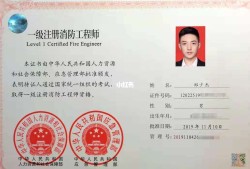 一級(jí)注冊(cè)結(jié)構(gòu)工程師幾分過,一級(jí)注冊(cè)結(jié)構(gòu)工程師77分經(jīng)驗(yàn)