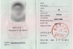 注冊(cè)焊接監(jiān)理工程師注冊(cè)焊接監(jiān)理工程師招聘