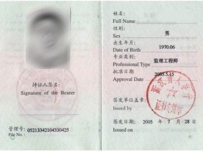 注冊焊接監(jiān)理工程師注冊焊接監(jiān)理工程師招聘