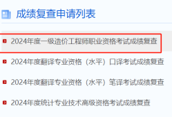 造價(jià)工程師查詢網(wǎng)址是什么?造價(jià)工程師查詢