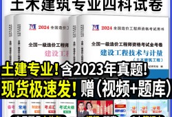 2018年造價(jià)工程師考試真題,2018年造價(jià)師考試成績合格標(biāo)準(zhǔn)