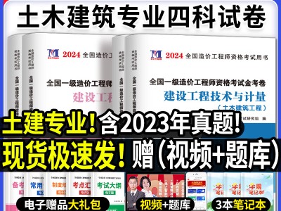 2018年造價工程師考試真題,2018年造價師考試成績合格標準