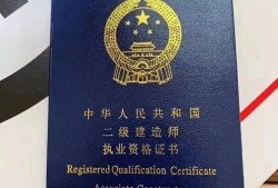 包含二級(jí)建造師需要工作證明嗎的詞條