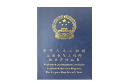 巖土工程師一年能考出來(lái)嗎巖土工程師一年考上