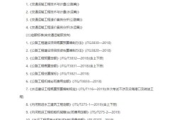 二級造價(jià)工程師報(bào)考科目如何選擇的簡單介紹
