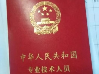 監(jiān)理工程師結(jié)業(yè)證書查詢,全國監(jiān)理工程師培訓(xùn)班結(jié)業(yè)證書有什么用