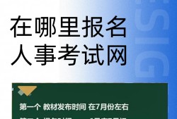 安全工程師準(zhǔn)考證查詢安全工程師準(zhǔn)考證查詢網(wǎng)站