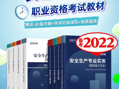 注冊安全工程師安全技術習題,注冊安全工程師技術講義