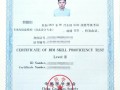 慶陽交通工程bim工程師,甘肅省交通bim技術工程研究中心