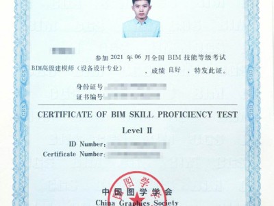 慶陽交通工程bim工程師,甘肅省交通bim技術(shù)工程研究中心