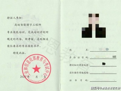 全國監理工程師管理系統,全國監理工程師 百度百科