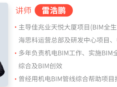 bim中級工程師考試得準(zhǔn)備多久bim工程師證書中級有用