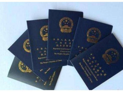 事業單位考工程造價工程師,工程造價考事業編做什么準備