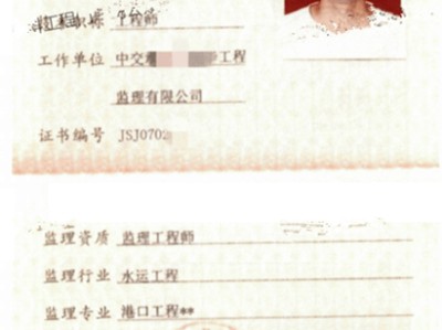 監理工程師用處,監理工程師用處大嗎