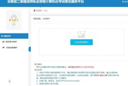 四川省二級建造師報(bào)名費(fèi)用多少錢,四川省二級建造師報(bào)名