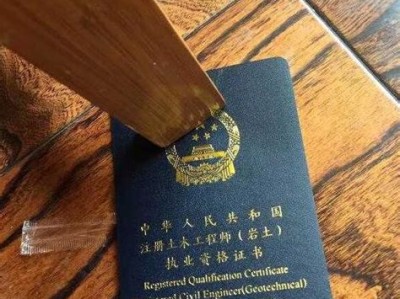 結構工程師考哪幾門結構工程師難考嗎