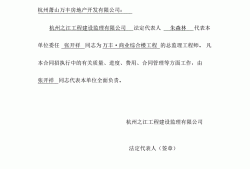 總監理工程師任命通知書,總監理工程師的任命需要什么條件