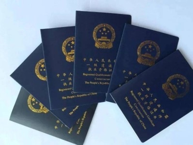 一級建造師考試信息網中國一級建造師考試