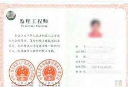 注冊監理工程師還需要中級滿三年么注冊監理工程師中級職稱