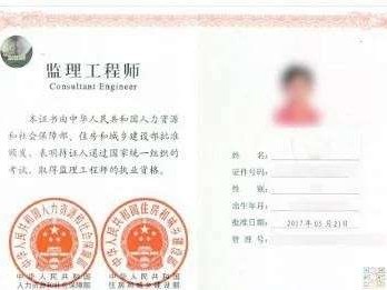 注冊監理工程師還需要中級滿三年么注冊監理工程師中級職稱