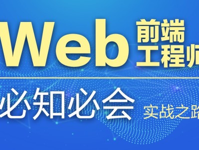 結構工程師轉正標準結構工程師轉it