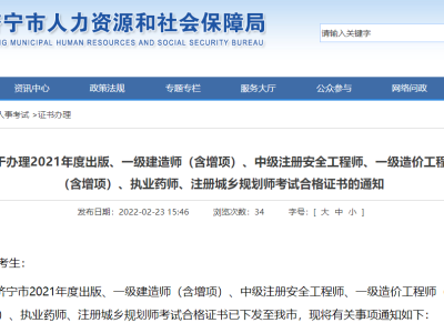 2011年一級建造師經濟真題及答案2011年一級建造師