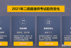 全國(guó)二級(jí)建造師成績(jī)查詢(xún)時(shí)間全國(guó)二級(jí)建造師成績(jī)查詢(xún)時(shí)間表
