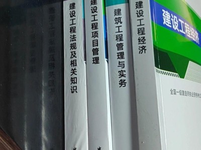 造價工程師知乎,造價工程師 知乎