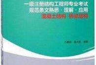 檢測(cè)公司可以考結(jié)構(gòu)工程師嗎的簡(jiǎn)單介紹