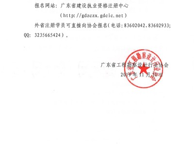 檢測單位需要蓋巖土工程師章嗎檢測單位需要蓋巖土工程師章嗎為什么