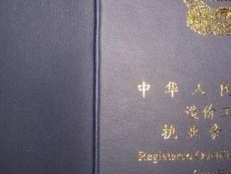 注冊造價師考試科目有哪些