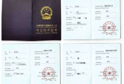 BIM高級(jí)工程師好找工作嗎有bim高級(jí)工程師證上班年薪多少錢(qián)