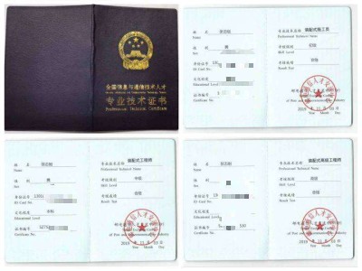 BIM高級工程師好找工作嗎有bim高級工程師證上班年薪多少錢